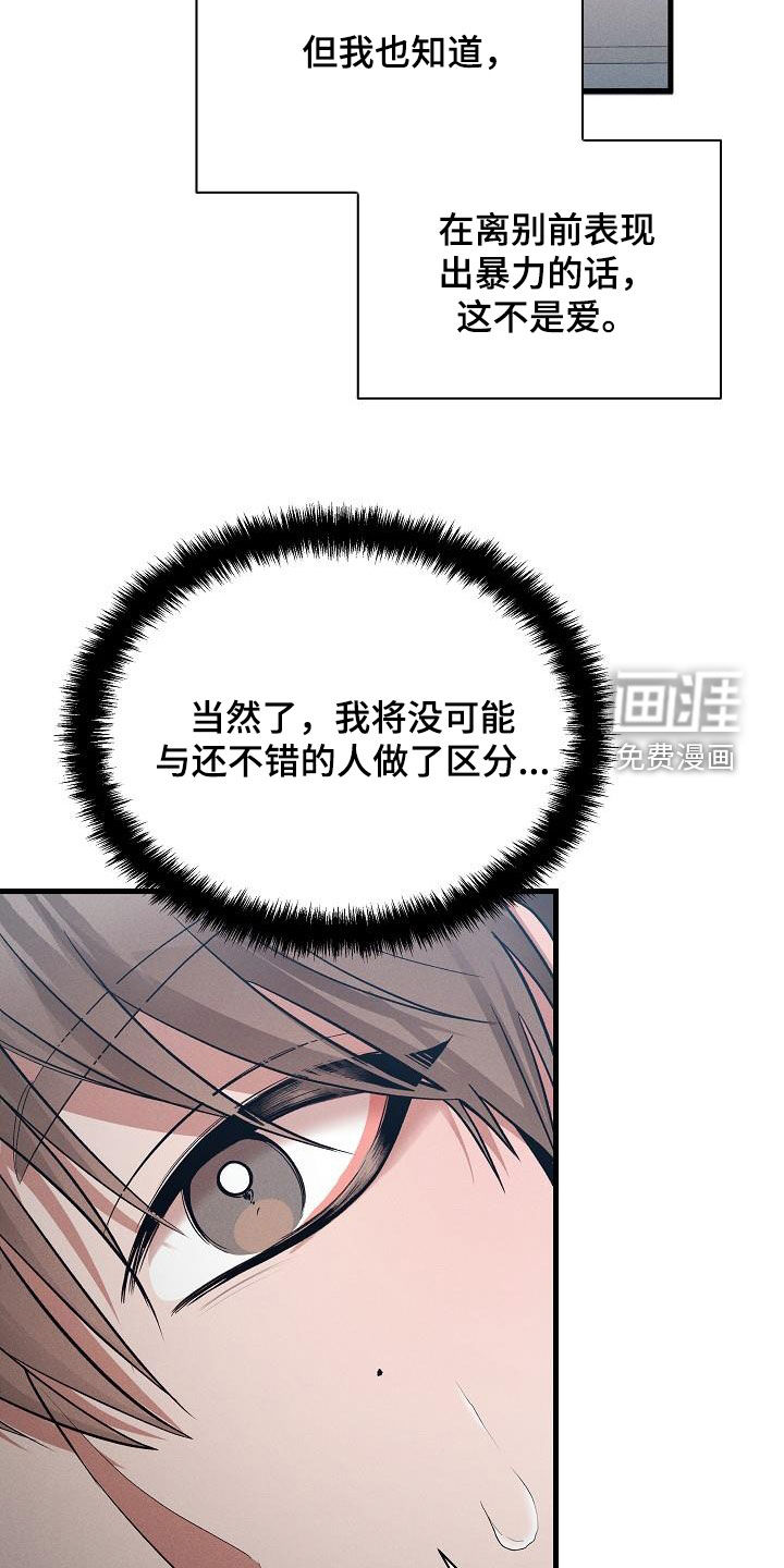 第40话15