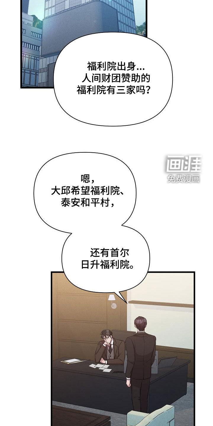 第40话36