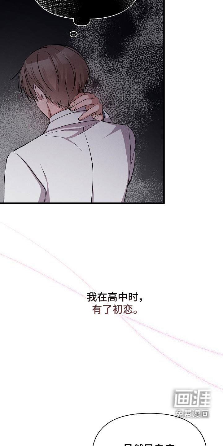 第40话18