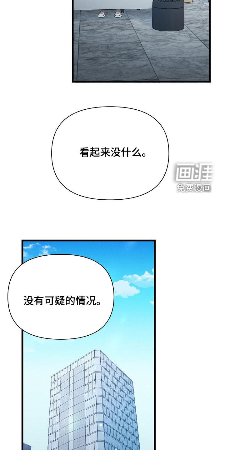 第40话35