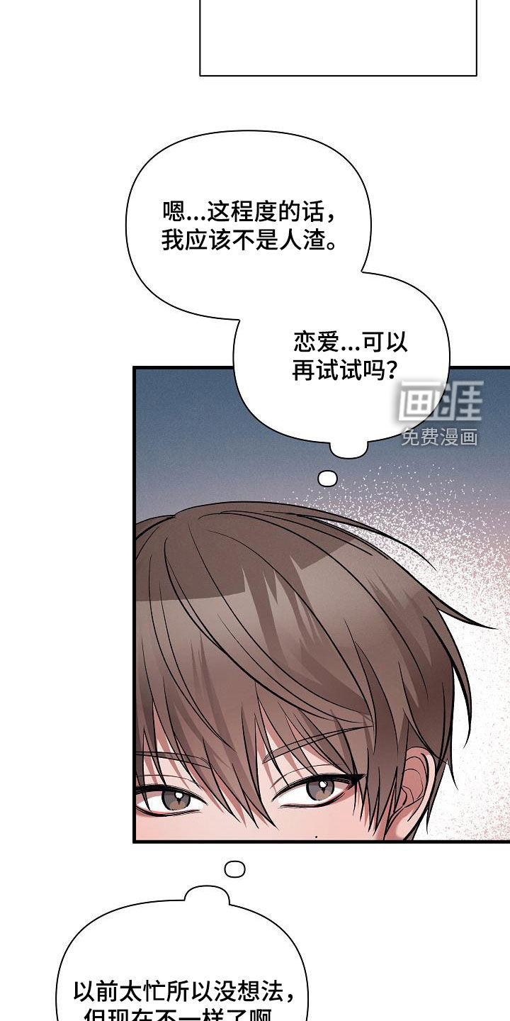 第40话31
