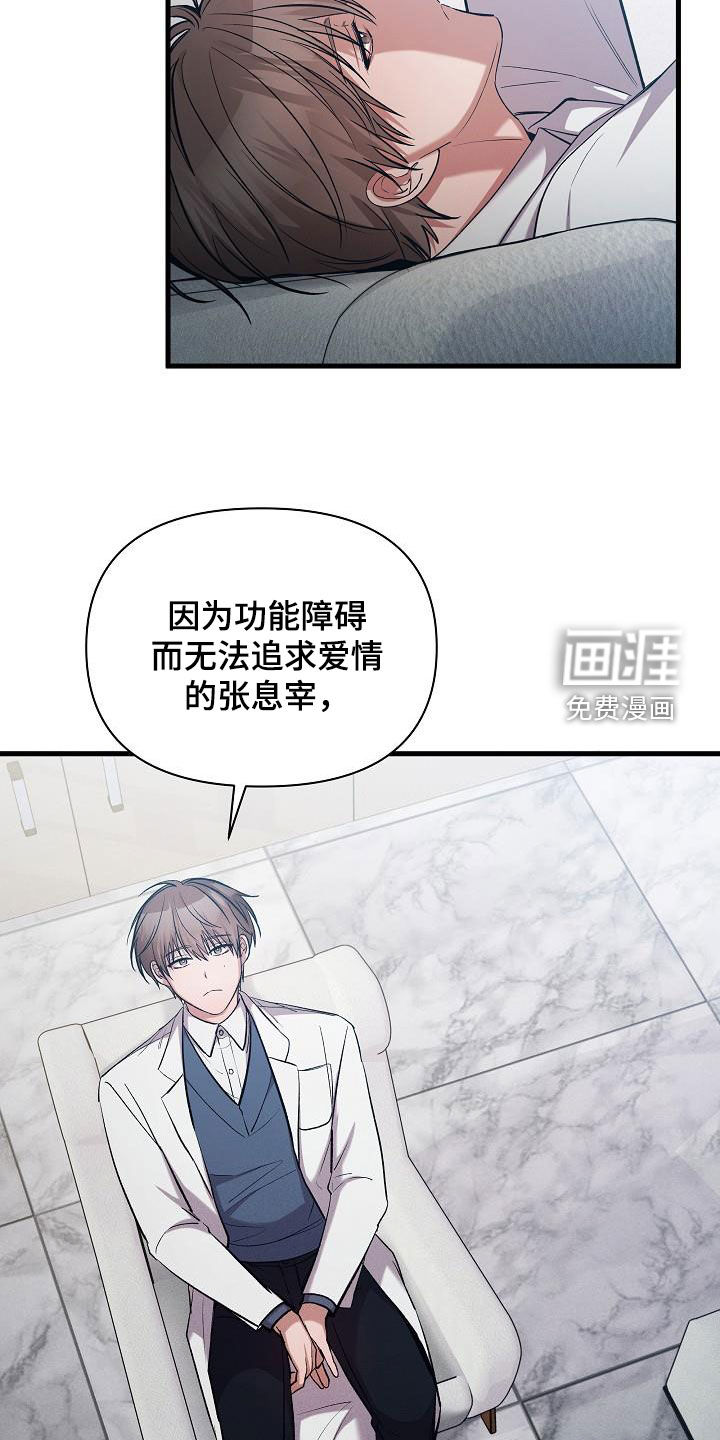 第40话12
