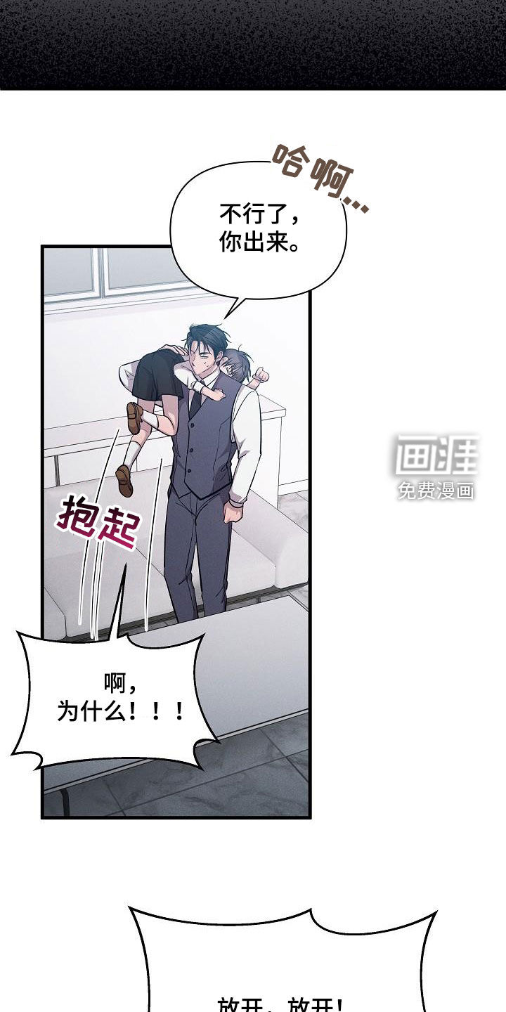 第40话8