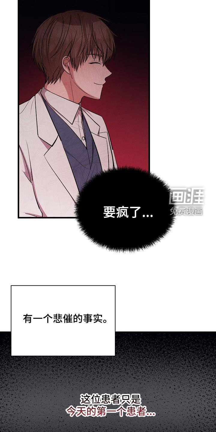 第40话7