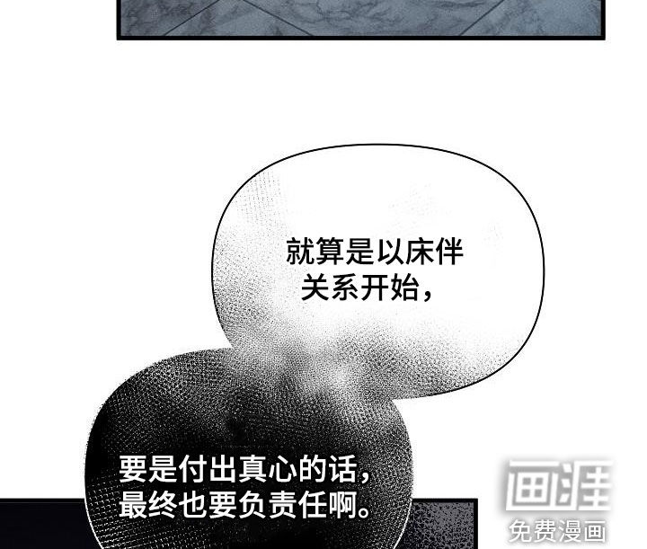 第40话17