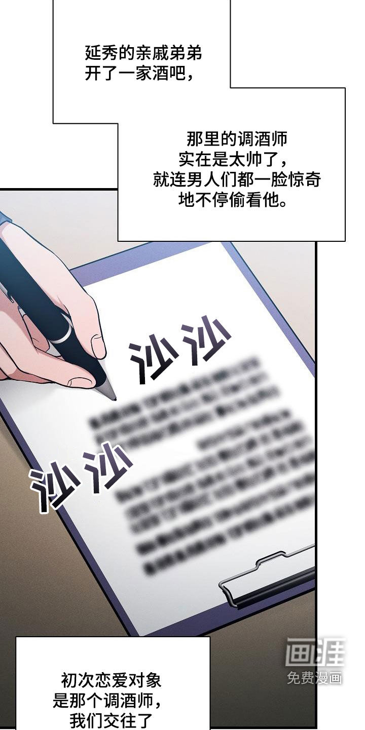 第40话24