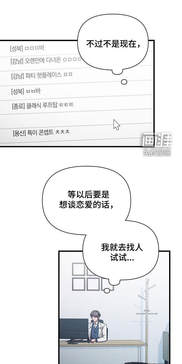 第40话34