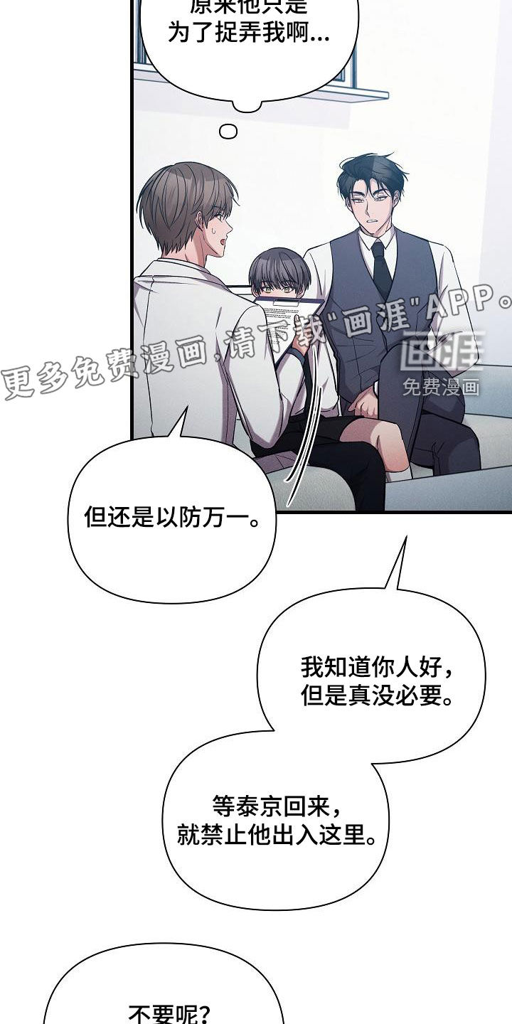 第40话2