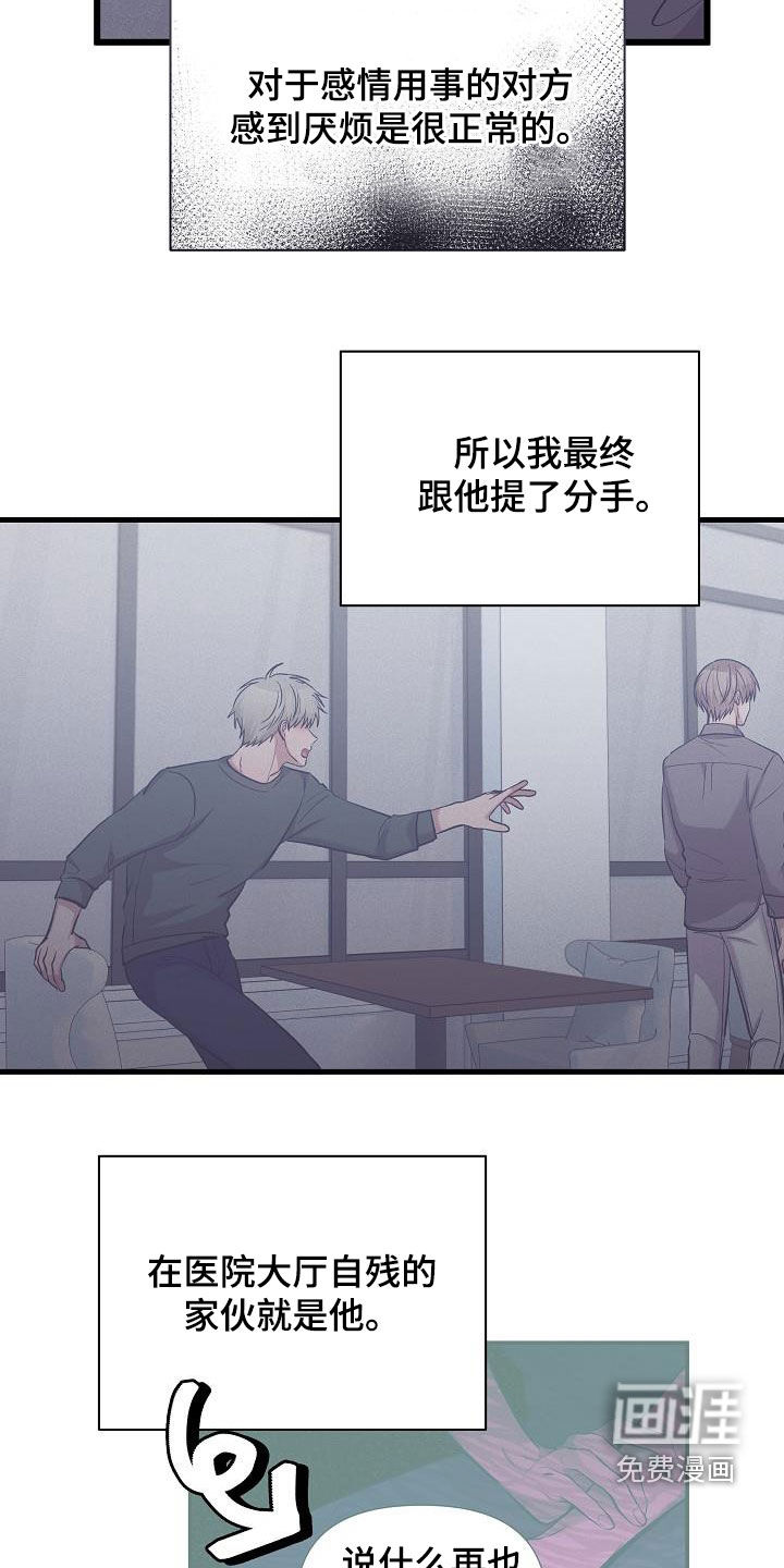 第40话27