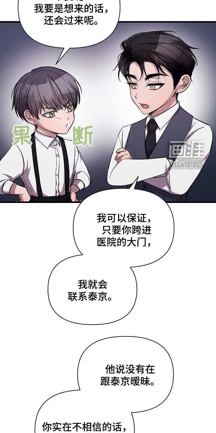 第40话3