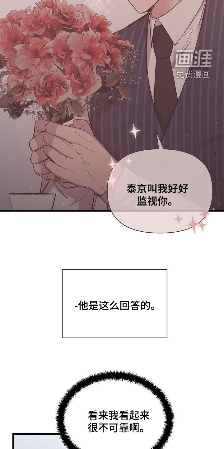 第39话23