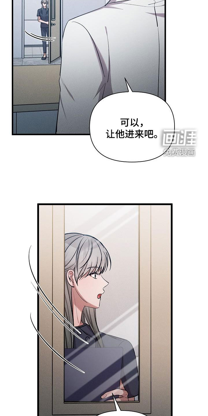 第39话15
