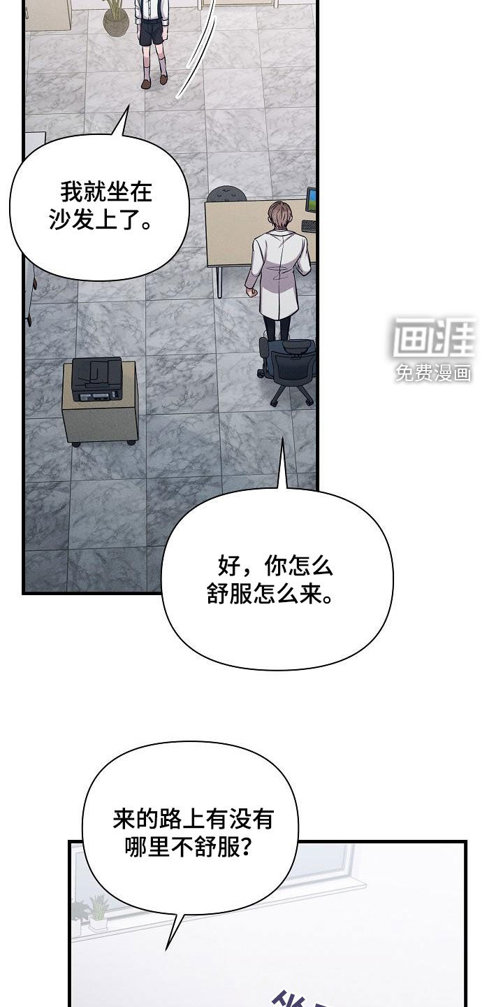 第39话18