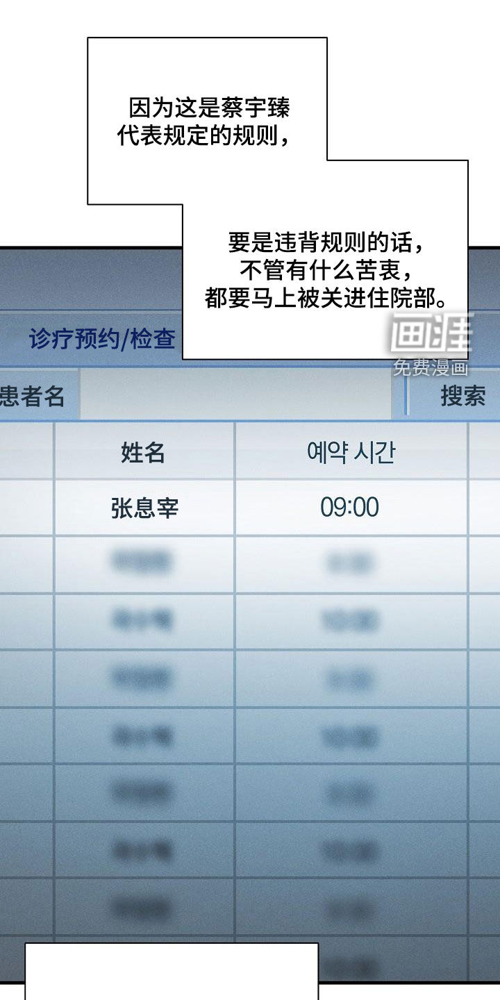 第39话11