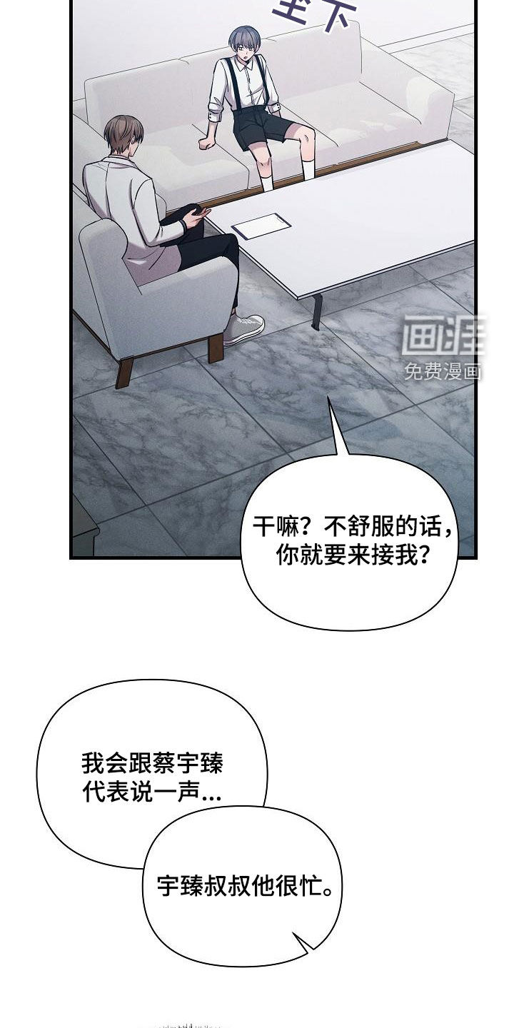 第39话19