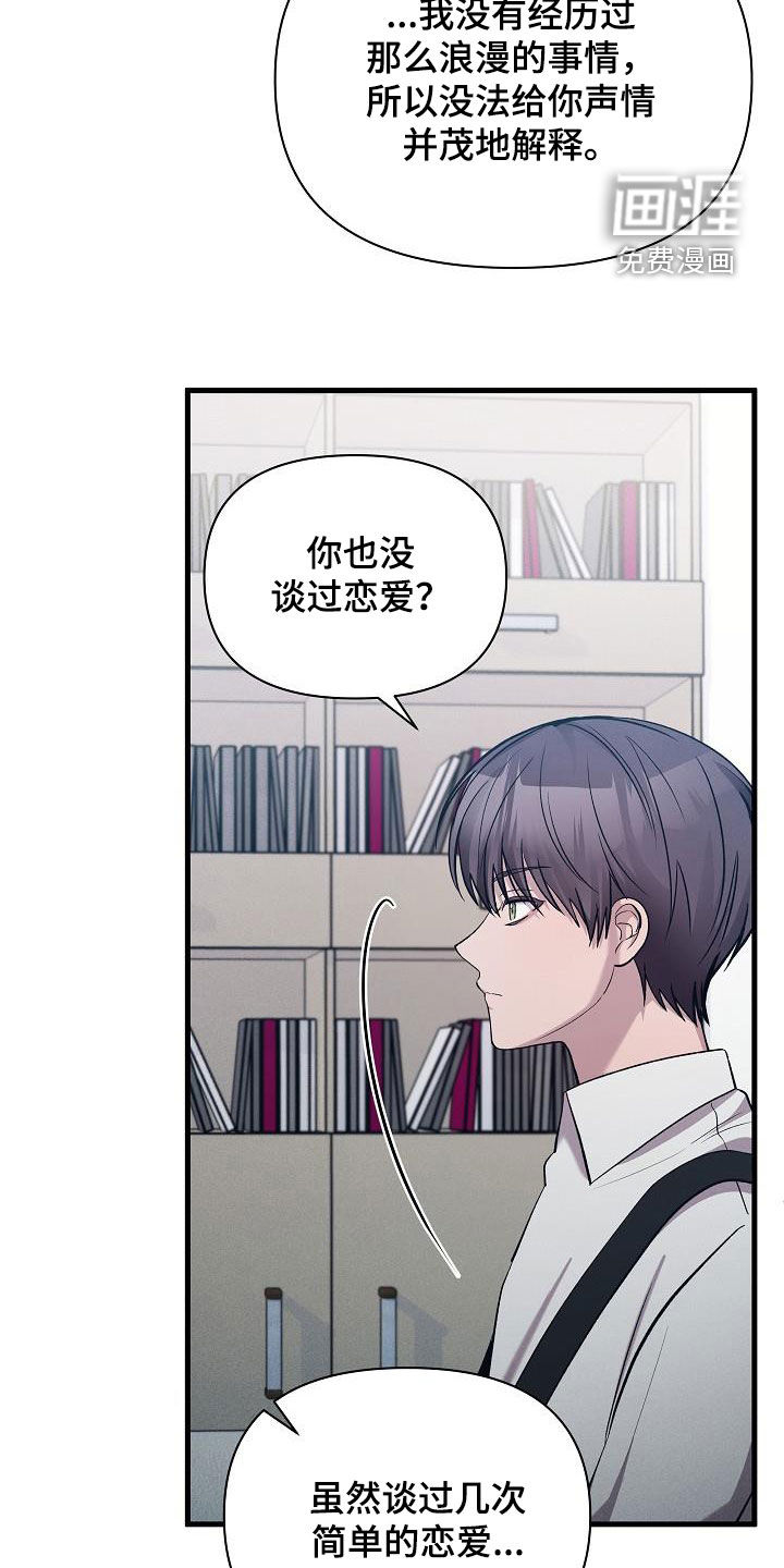第39话31