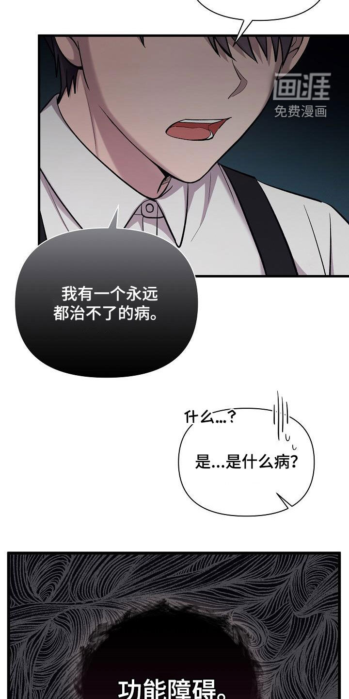 第39话27