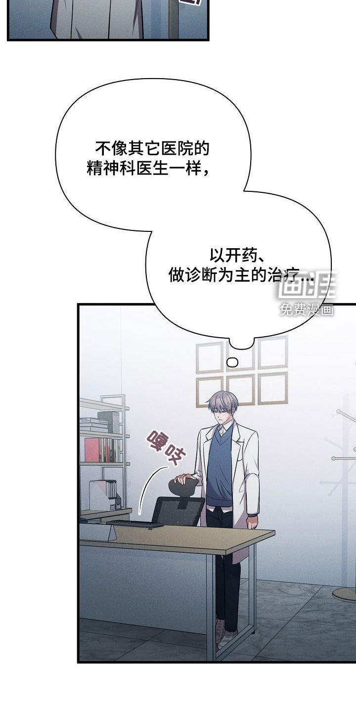 第39话7