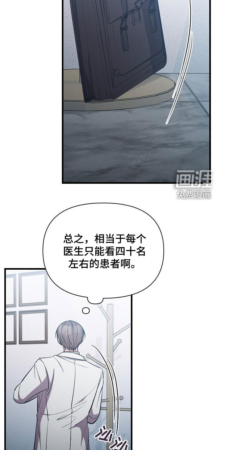 第39话6