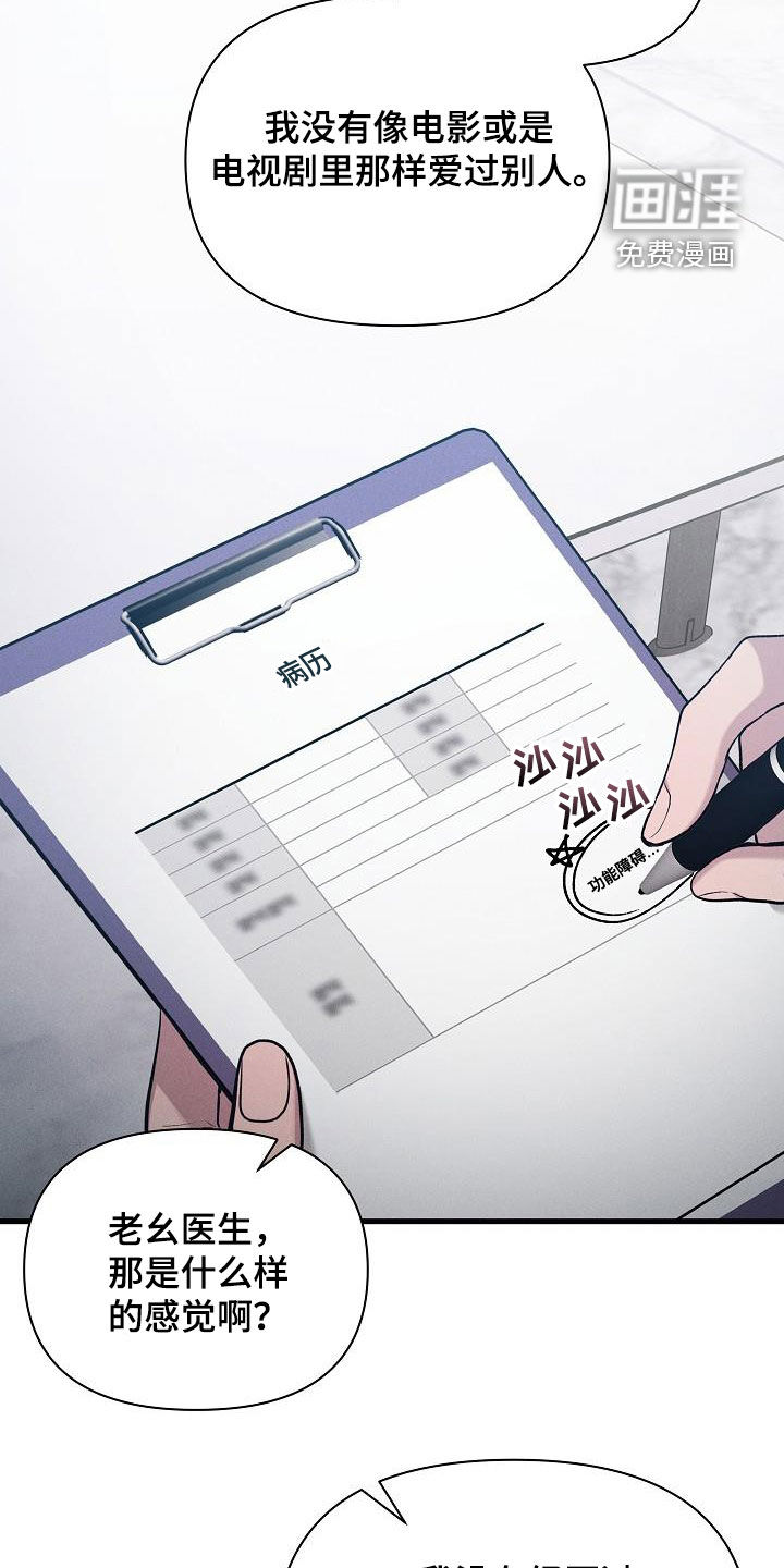 第39话30