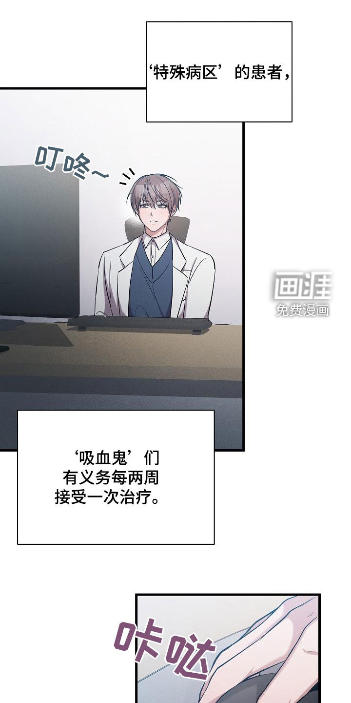 第39话9
