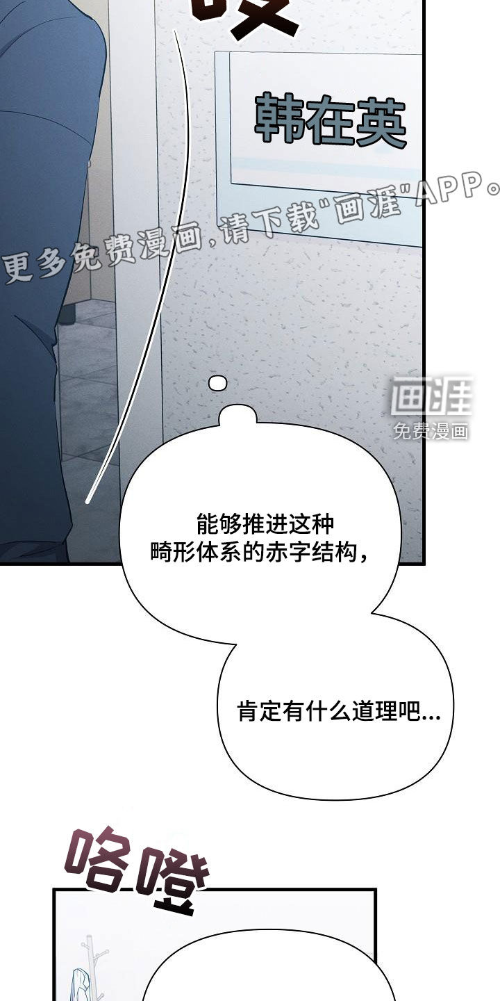 第39话4