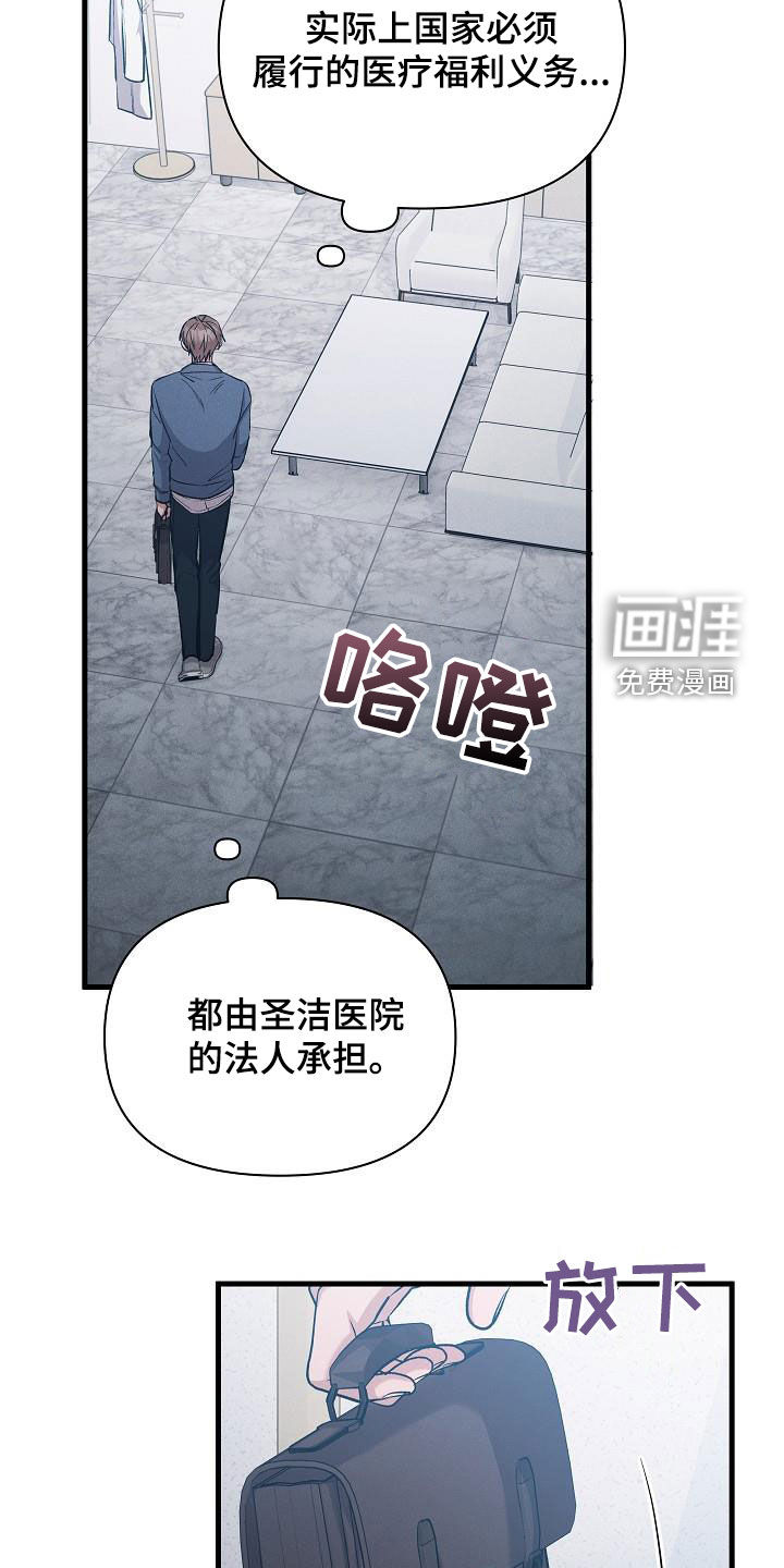 第39话5