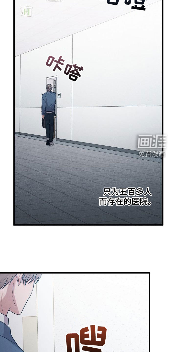 第39话3