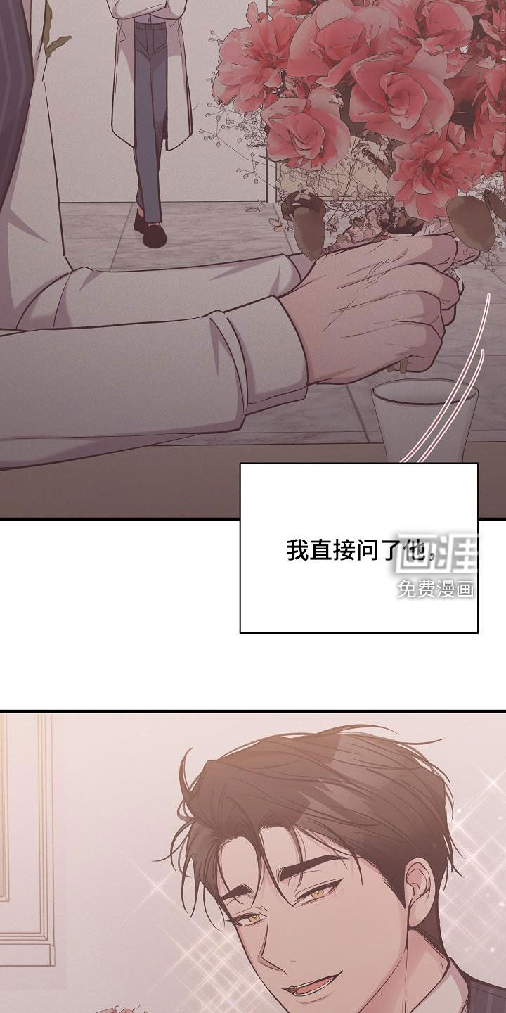 第39话22