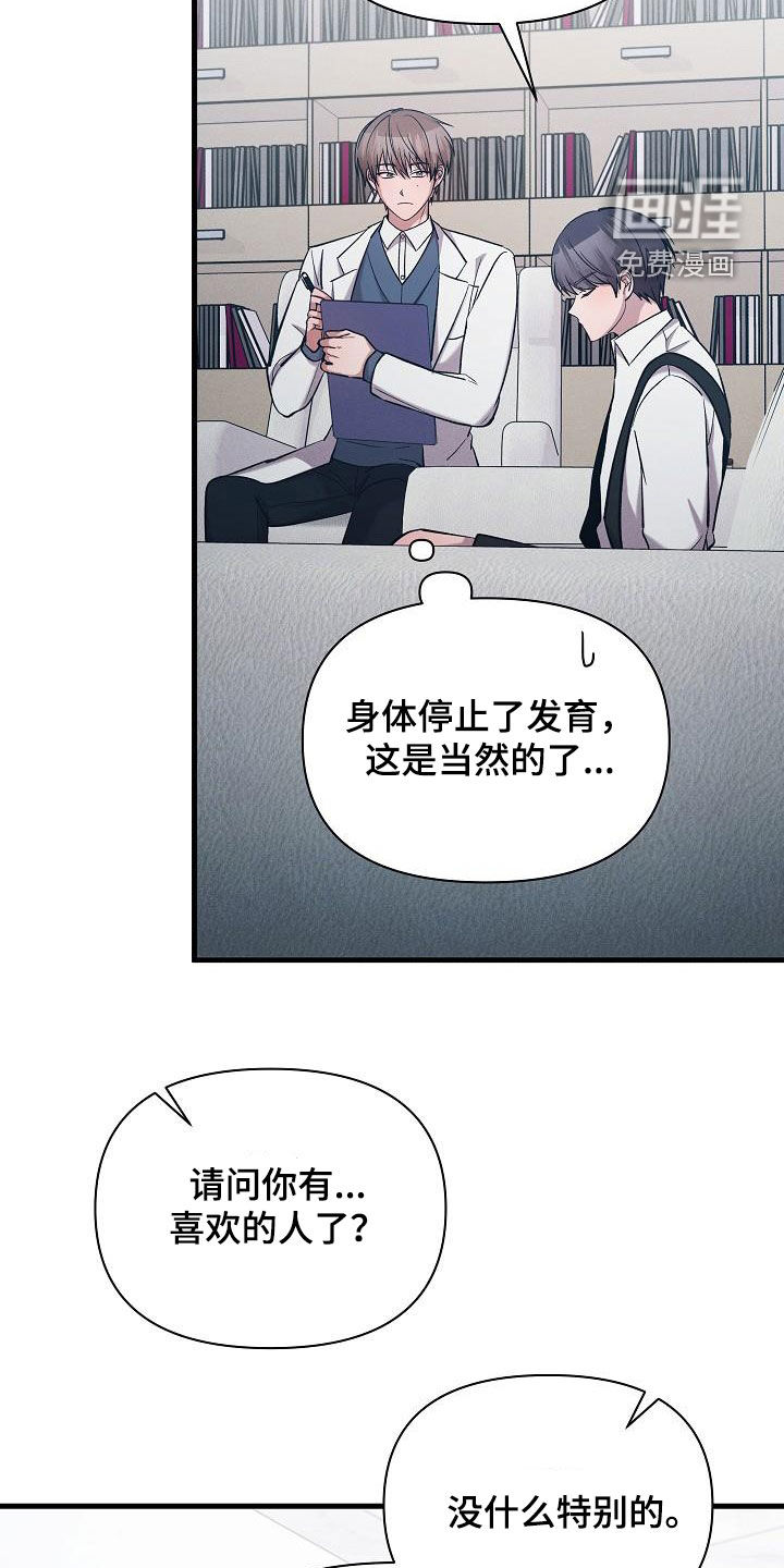 第39话29
