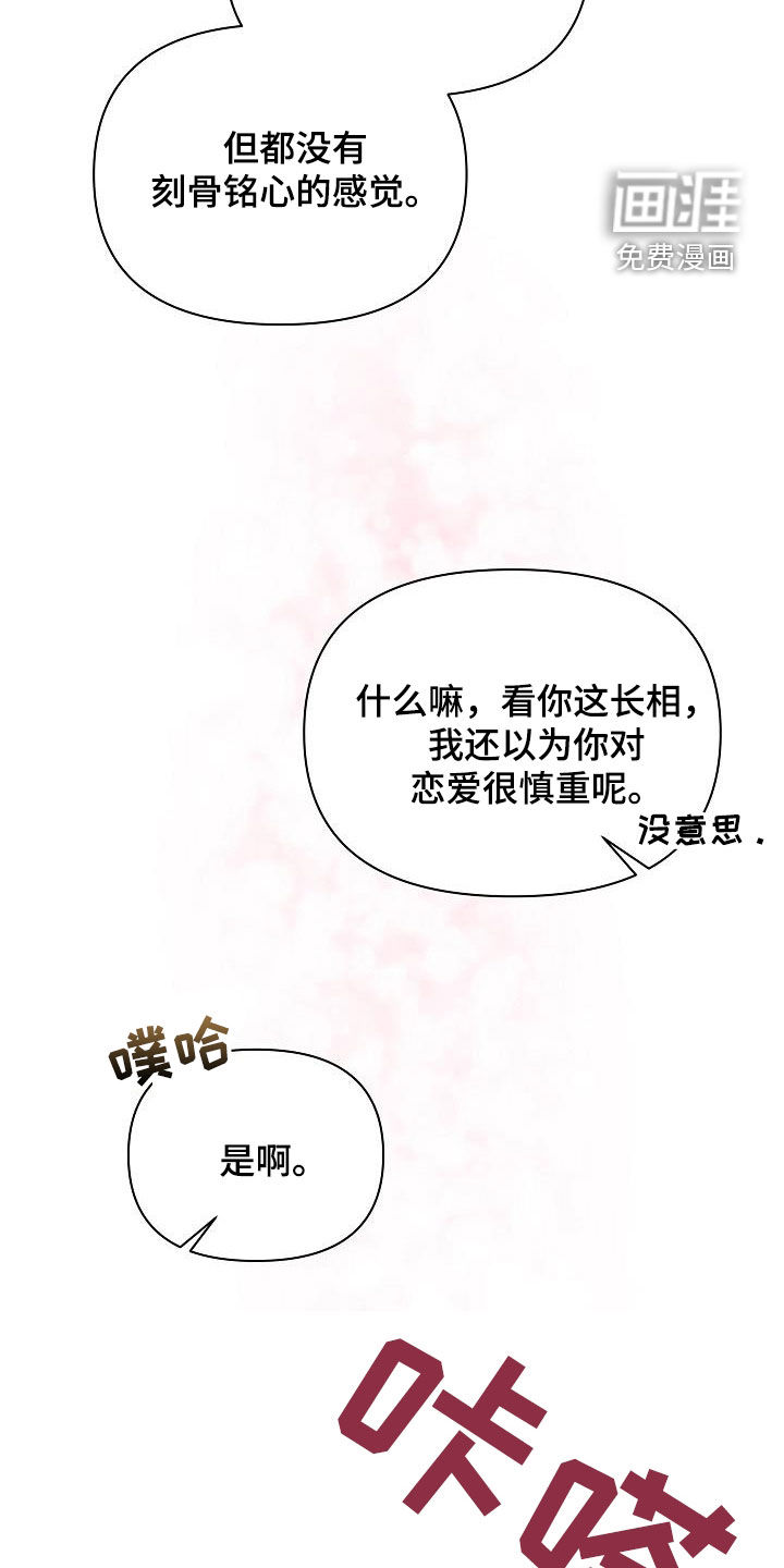 第39话32