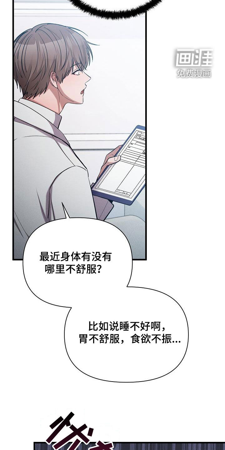 第39话24