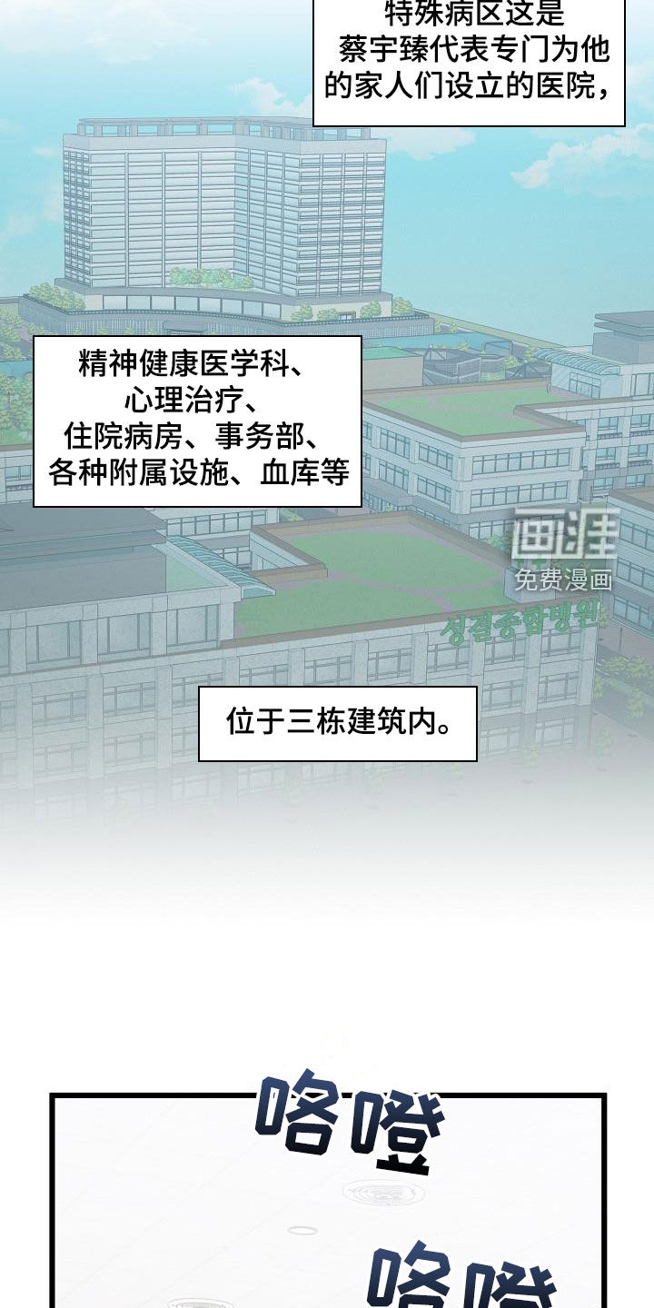 第39话2