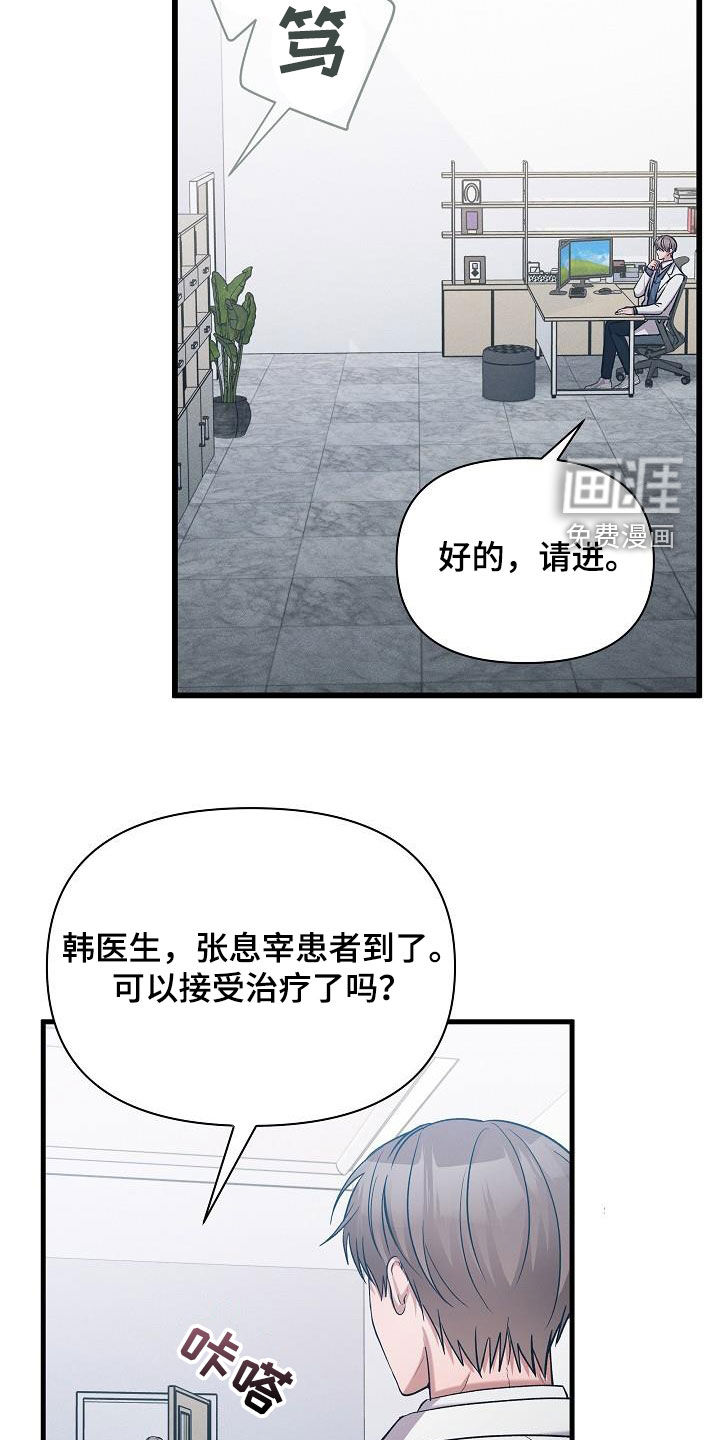 第39话14