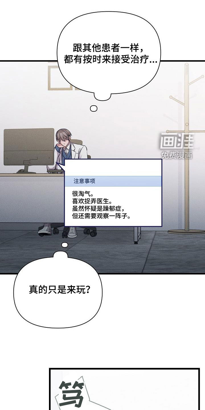 第39话13