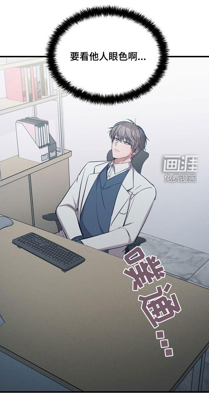 第39话8