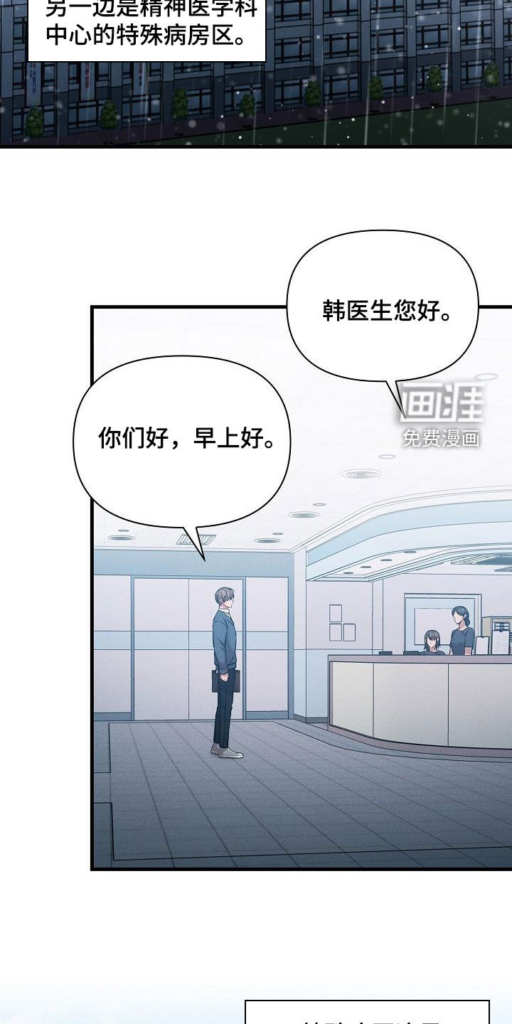 第39话1