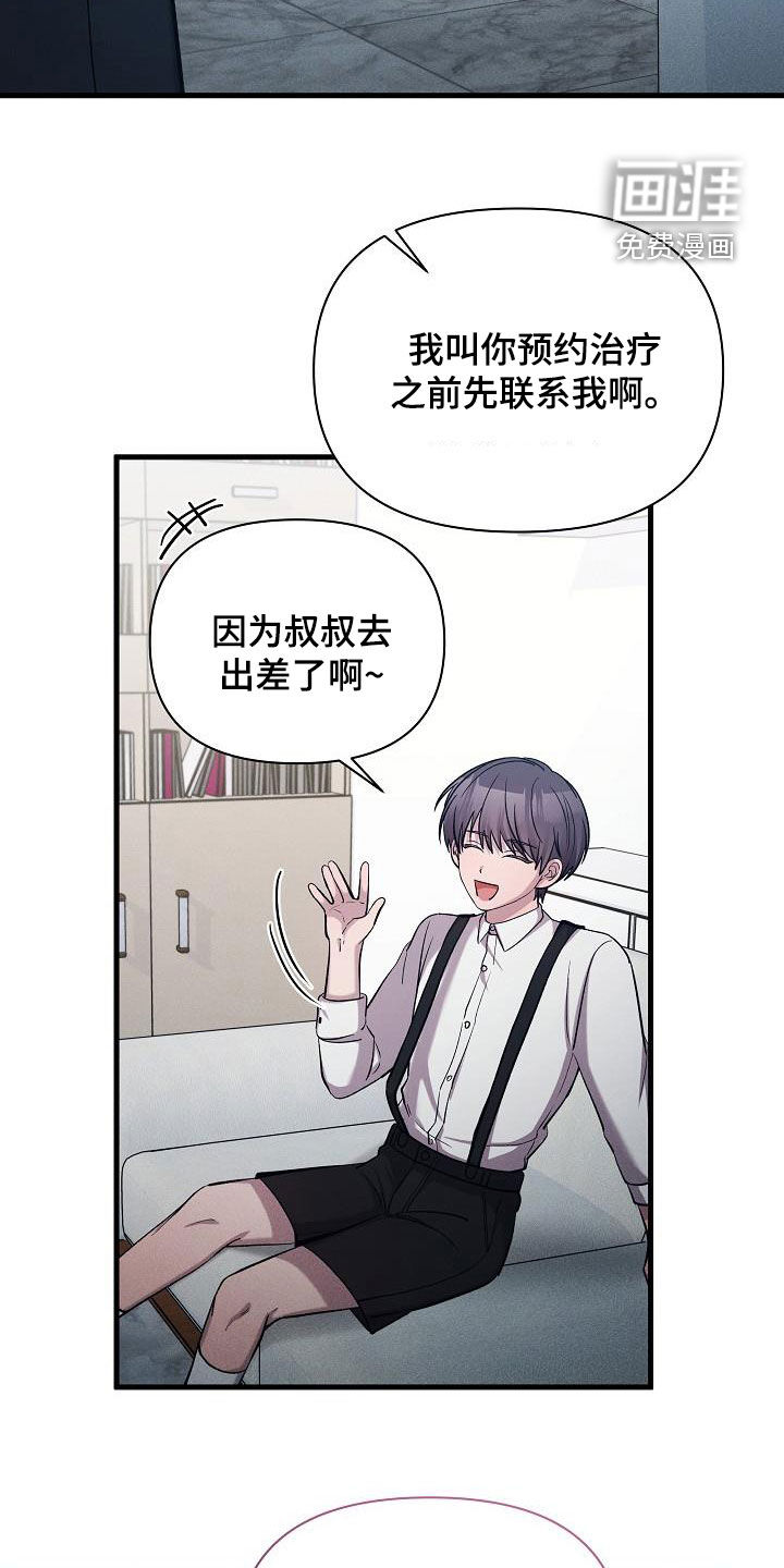 第39话34
