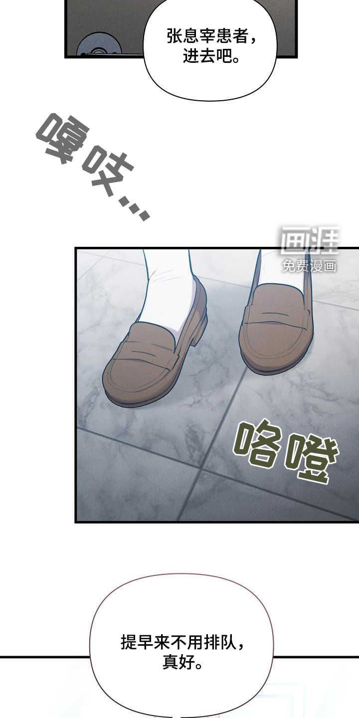 第39话16