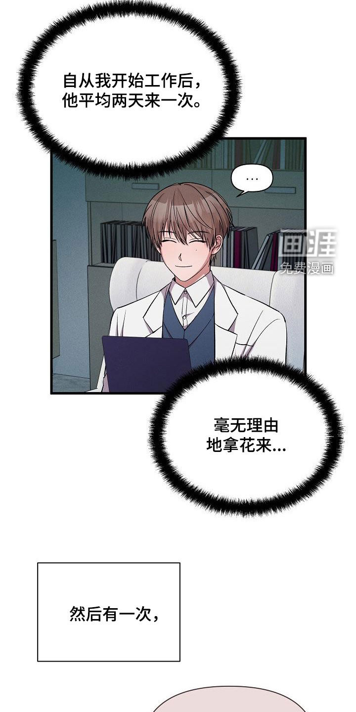 第39话20