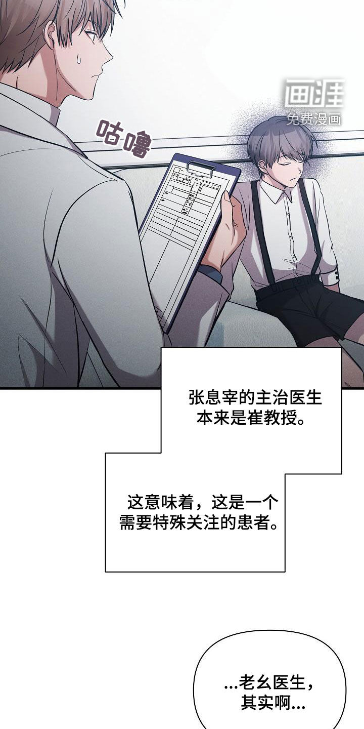 第39话26