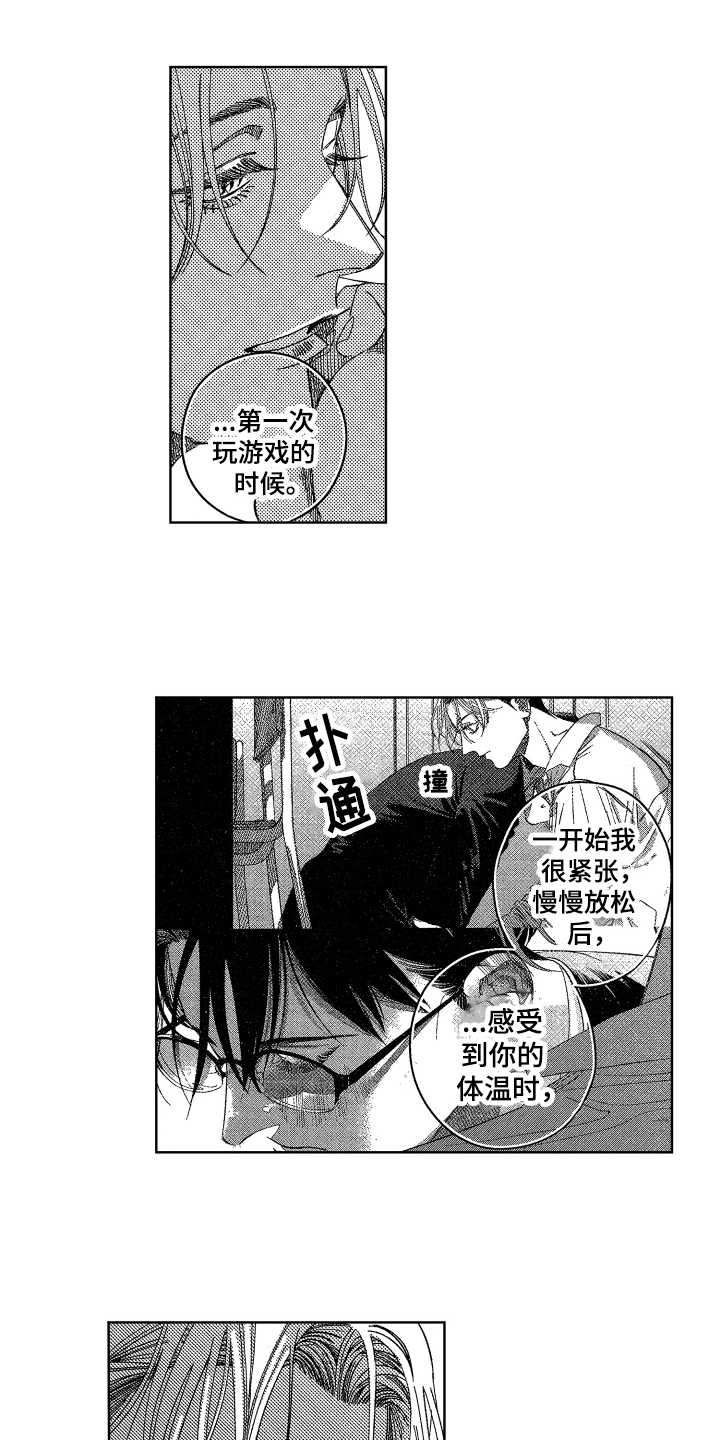 第18话11