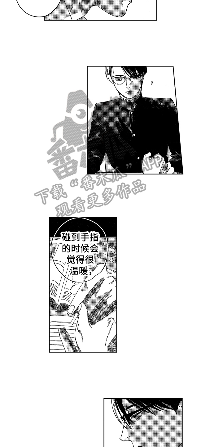 第18话8