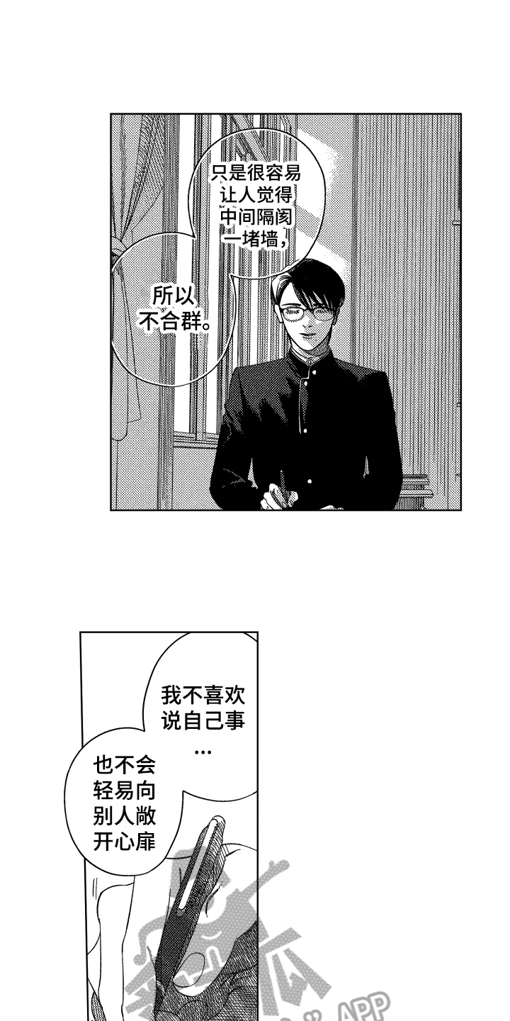 第18话4