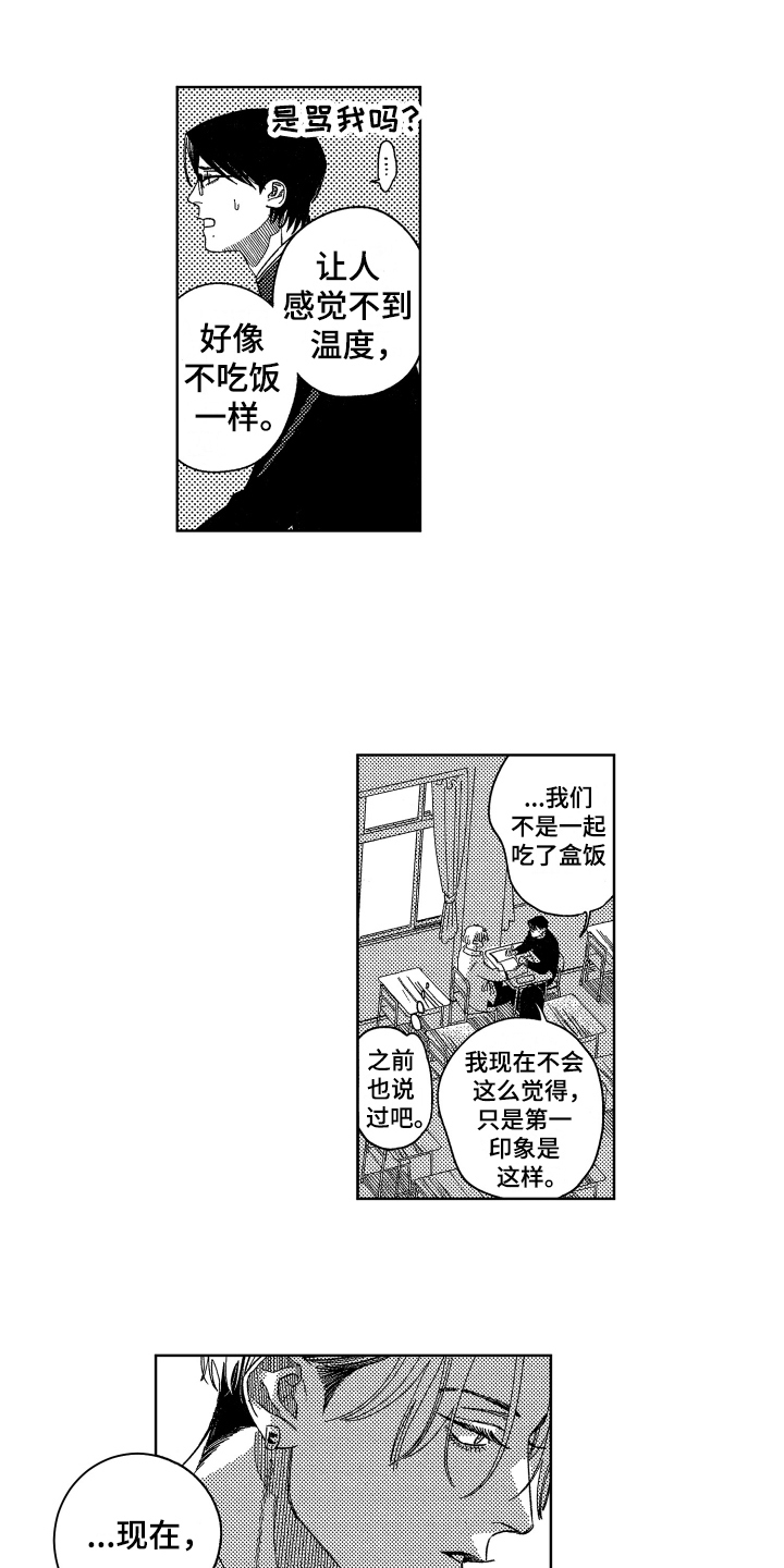 第18话7