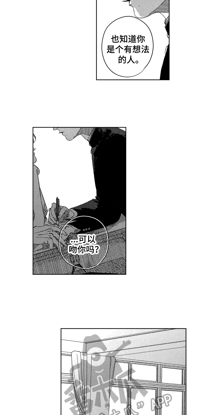 第18话9