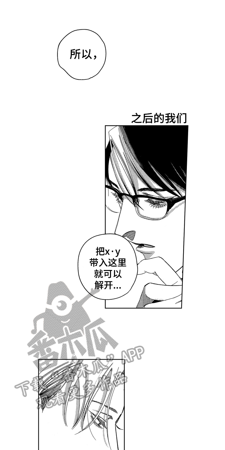 第18话0
