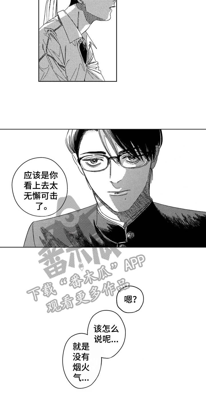 第18话6
