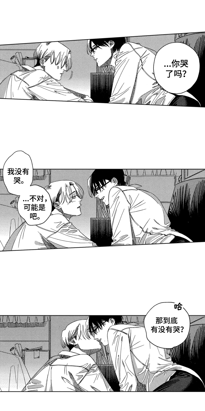 第16话12