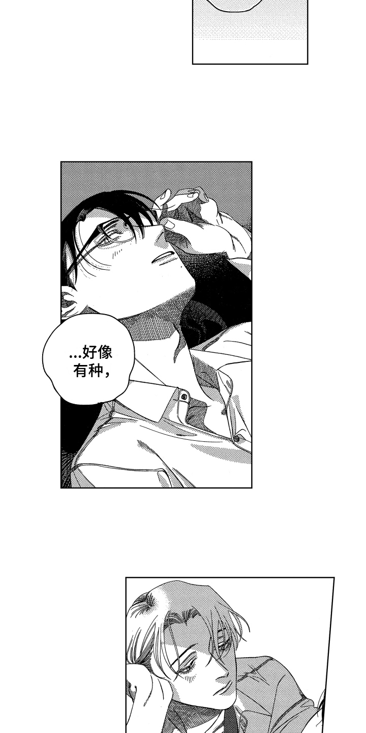 第16话7